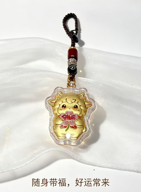 金箔彩绘小羊吊坠红绳手机链