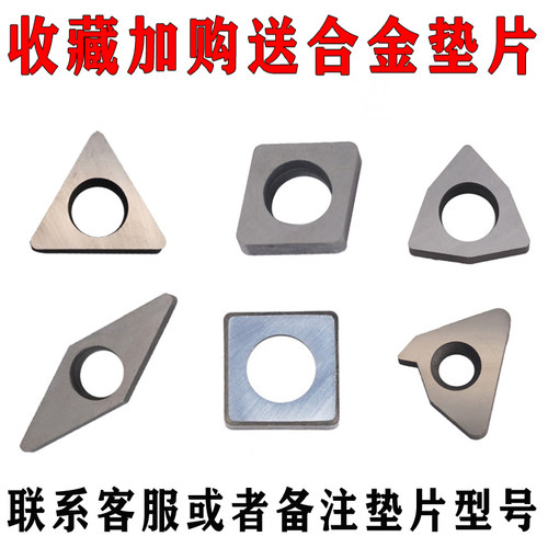 开粗神器桃形数控刀片WNMG080408钢件调治料用抗冲击锋利耐磨损 - 图0