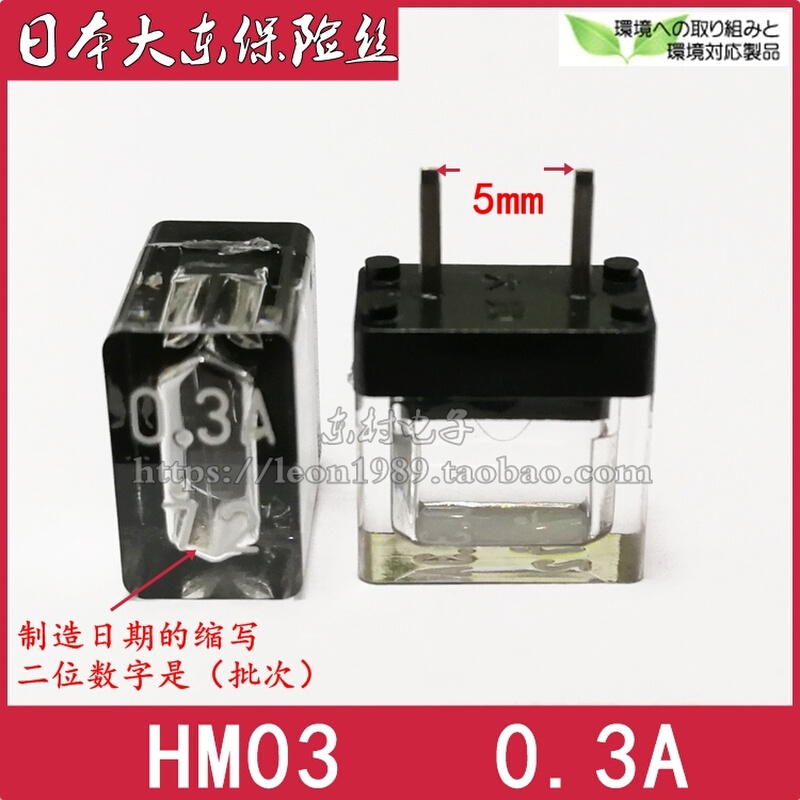 FANUC保险丝 HM10 HM20 HM32 HM50 HM1A HM2A HM3.2A HM5A 250V-图2