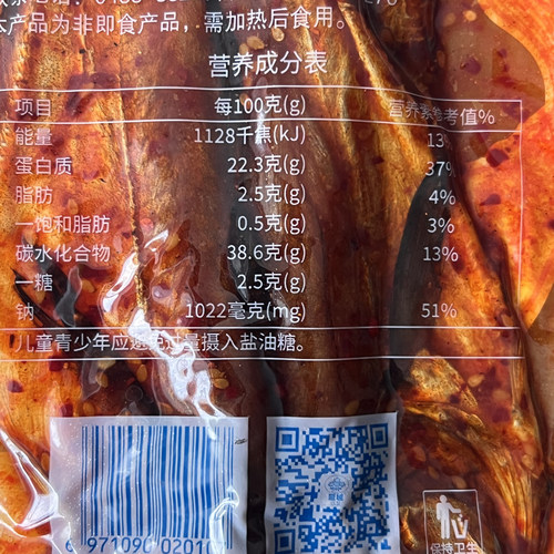 延边特产延城小菜辣拌明太鱼小时候味道辣明太鱼丝条干甜辣包邮 - 图3