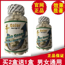 c5c6C4 long high US quick and high teens growth hormone hitchhiking padded long products adult heightening supplies