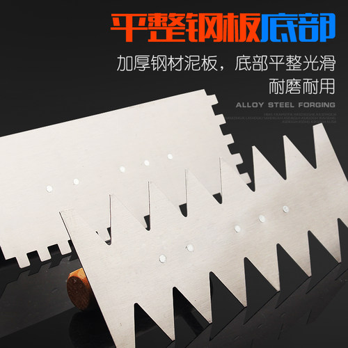 抹子瓦工工具神器大全泥瓦泥水匠专用泥工装修新型瓷砖带齿抹灰刀 - 图2