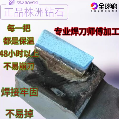 株洲钻石25方外圆90度YT15YW2YG8YT726YS8正反偏合金车床焊接车刀 - 图1