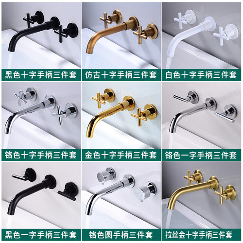 暗装嵌入式龙头面盆埋墙式洗手盆脸盆黑色黄铜双把冷热工程水龙头 - 图1