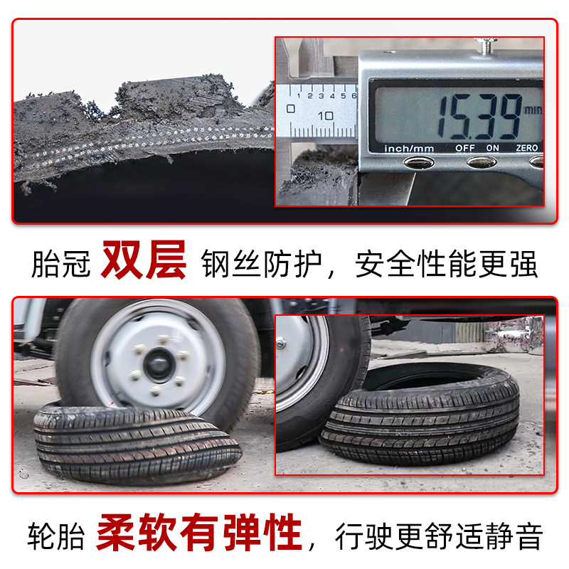 全新汽车轮胎245/40R18 97W适配沃尔沃奔驰C奥迪A4/A5TT凯迪CT4= - 图1