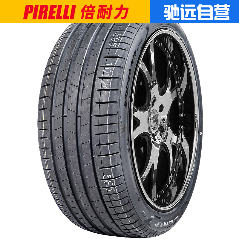 全新倍耐力防爆轮胎315/35R22 111Y PZERO PZ4*星标原配宝马X7