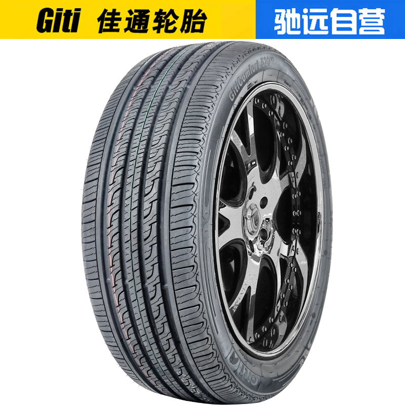 =255/45R21 长城魏派轮胎WEY VV7C VV7S原配21寸汽车轮胎25545r21 - 图2