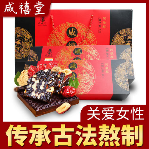 咸禧堂阿胶糕儒乡缘厂家直供膏传统型阿胶糕500g旅游特产 1礼盒装 - 图0