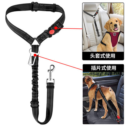 狗狗车载宠物双头反光汽车安全带调节安全牵引绳宠物用品固定扣 - 图2