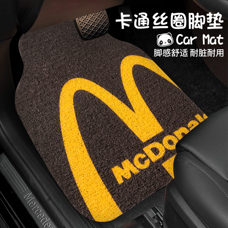 汽车脚垫垫主驾驶丝圈通用款车垫地垫车载地毯脚踏垫可爱卡通女生 - 图1