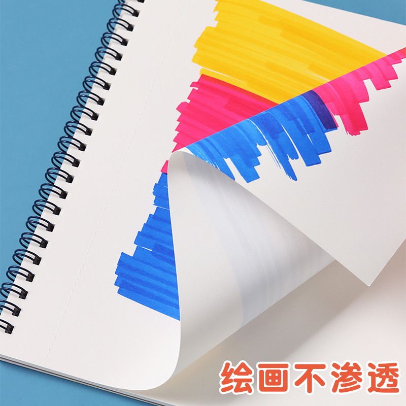 马克笔专用画画本a4小学生图画本儿童幼儿园素描本美术专用8k绘画本全套工具速写本漫画a3手抄报专用纸 - 图1