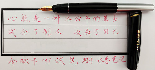 全新正品金欧卡137金属杆练字学生日用办公明尖18KGP笔尖顺滑流畅 - 图2