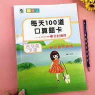 分数小数混合计算 新人首单立减十元 21年8月 淘宝海外