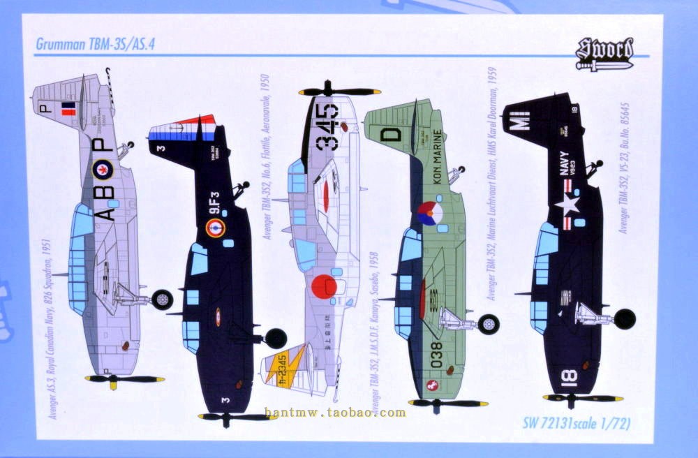 SWORD72131 1/72 TBM-3S2复仇者反潜巡逻机拼装模型5涂装可选 - 图0