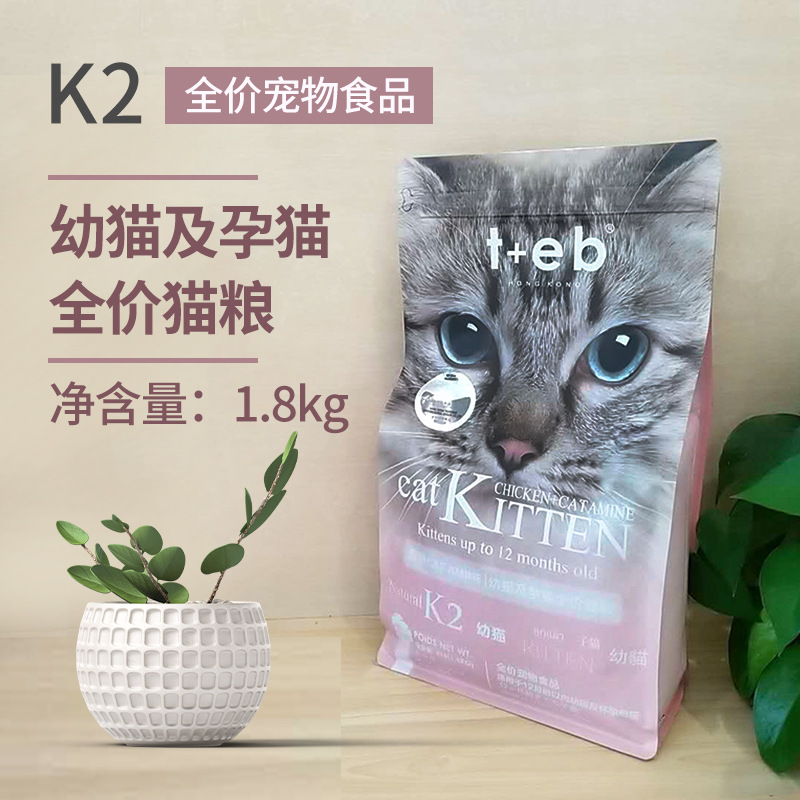 TEB汤恩贝猫粮k系列K2幼猫K7全期K5成猫K8通用1.8kg小包10kg全价 - 图0