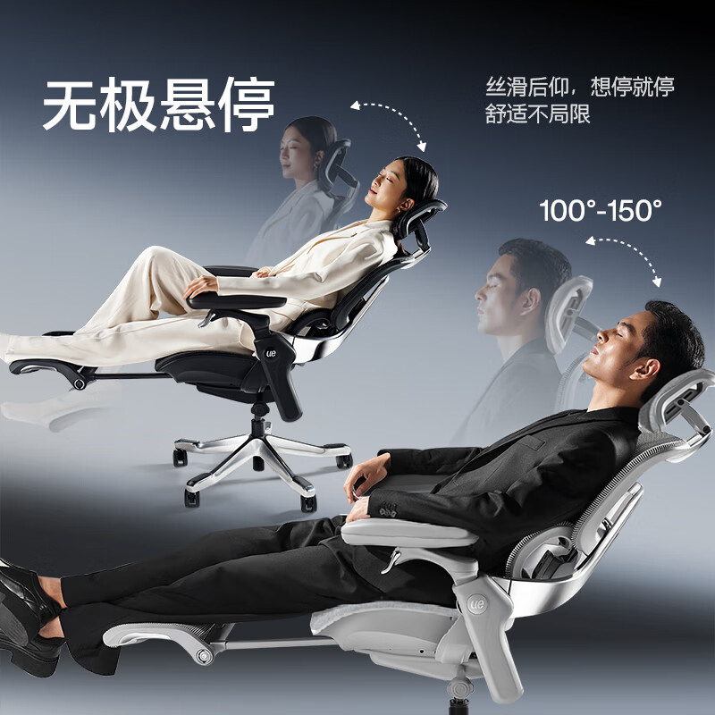 永艺flow550至臻人体工学椅久坐舒适办公椅家用护腰电脑椅电竞椅 - 图2