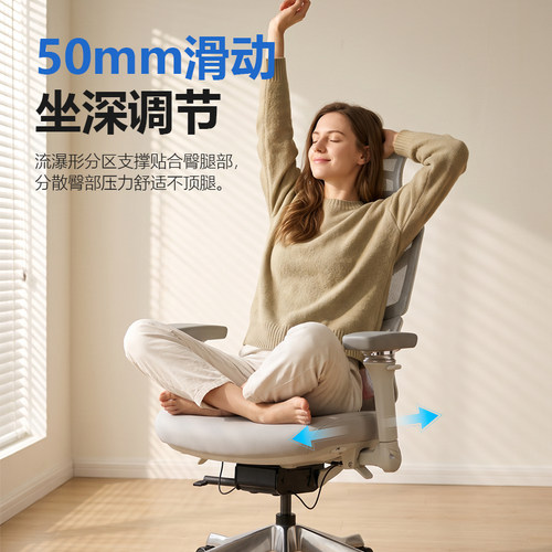 恋树玲珑双背人体工学椅子久坐透气电脑椅电竞椅小个子家用办公椅 - 图1