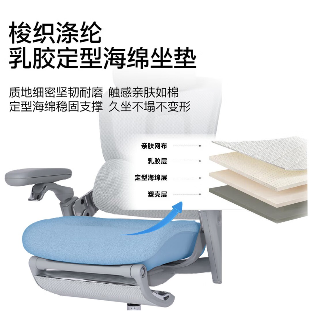 永艺flow550至臻人体工学椅久坐舒适办公椅家用护腰电脑椅电竞椅 - 图0