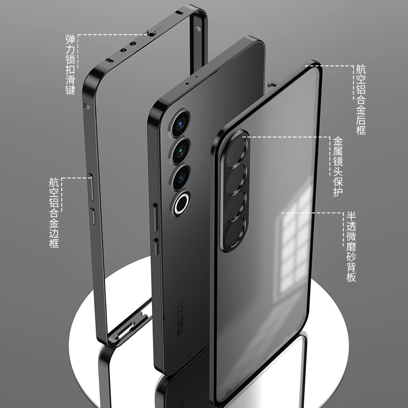 适用魅族20pro手机壳金属边框魅族20infinity透明保护套钢化玻璃全包外壳男女创意铝合金镜头防爆弹扣硬高级-图2