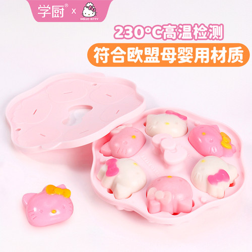 学厨宝宝辅食蒸糕模具食品级硅胶米糕工具蛋糕布丁奶酪压花模具 - 图0