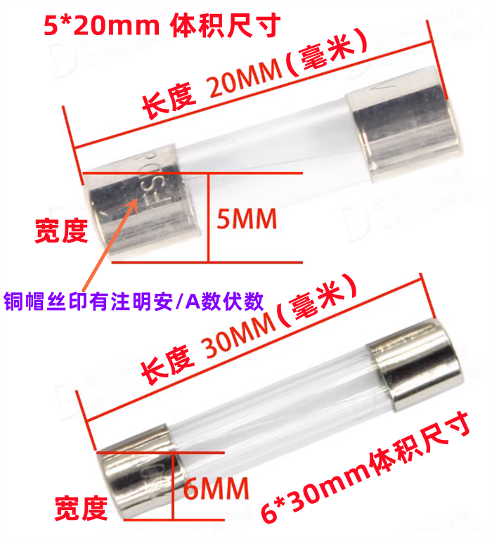 保险丝管 5*20玻璃保险管熔断器6x30 250V 0.5A 1A 2A 5A 10A 30A - 图0