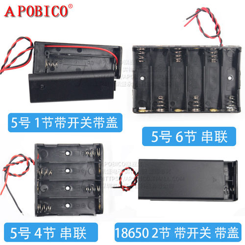 18650电池盒串联并联带盖5号7号1-4节锂电池座实验DIY免焊接3.7V - 图3