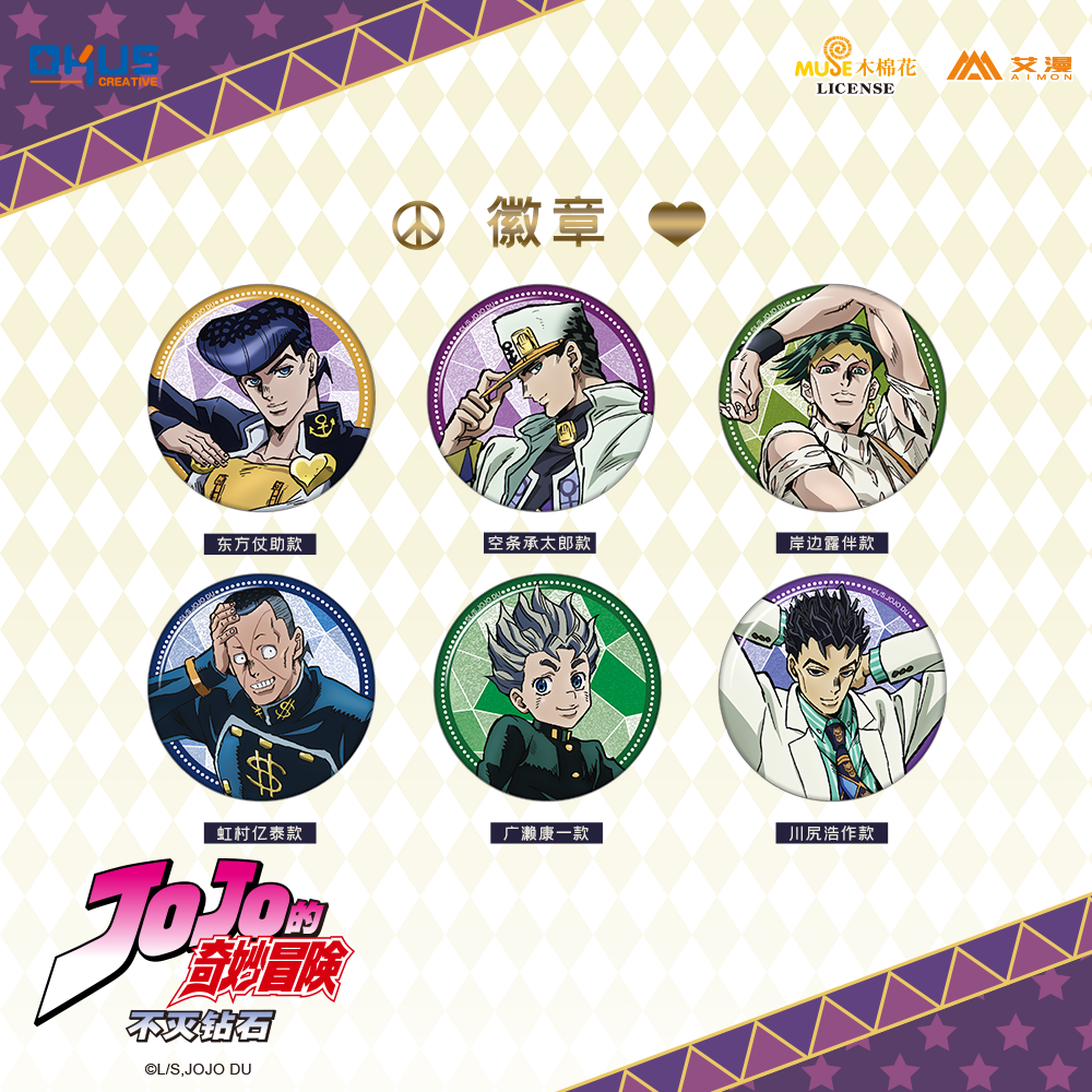 忍者太郎 新人首单立减十元 22年3月 淘宝海外