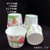Bát giấy tròn dùng một lần có thể được trang bị một hộp đồ ăn nhẹ, bát đóng gói, mì lạnh, khoai tây, mì gạo mát, mì, hộp ăn trưa - Hộp cơm điện sưởi ấm hộp cơm hâm nóng Hộp cơm điện sưởi ấm