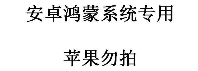 【安卓APP】听书软件免费听会员有声小说在线听