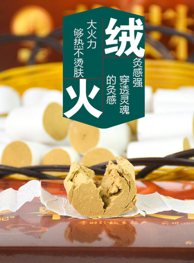 正品金艾柱康纪买二送一