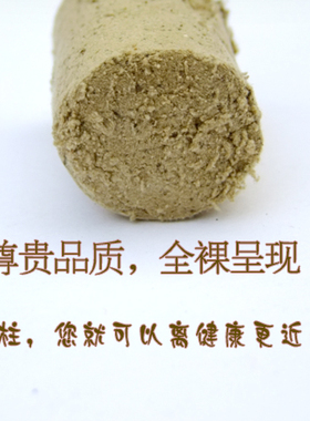 蕲艾条艾叶艾段康纪买三送一
