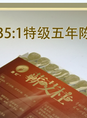 康纪正品药艾艾灸蕲艾柱五年陈 艾灸条纯手工艾绒艾叶艾草条