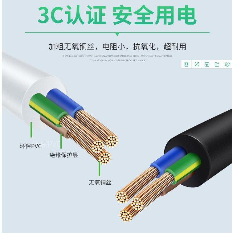 适用SUPOR/苏泊尔DJ06B-P103迷你豆浆机破壁机原装梅花电源线插头 - 图1