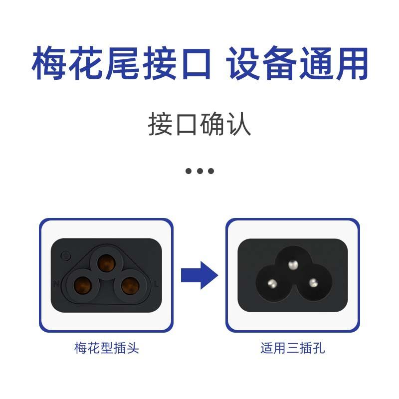 适用摩飞MR6086迷你养生壶MR6085养生杯煮茶器烧水壶充电源线插头 - 图2