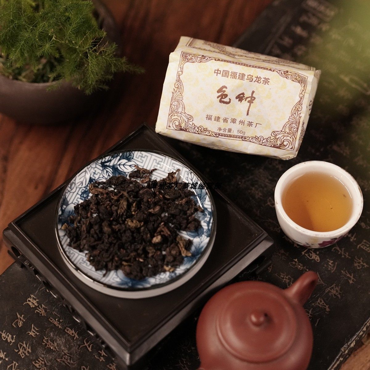 四大金刚漳州茶厂乌龙茶茶叶2025新茶流香色种一枝春红牡丹 各50g,淘宝优惠券,粉丝福利购,淘宝优惠卷