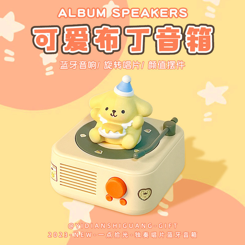 复古唱片机音箱送闺蜜女朋友女生日礼物男实用教师节老师蓝牙音响