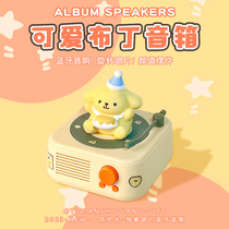 Retro Phonograms Sound Box Sends Girlfriends Girlfriends Girls Day Gifts Boys Small Crowdsourced Creative Practical New Year Gifts