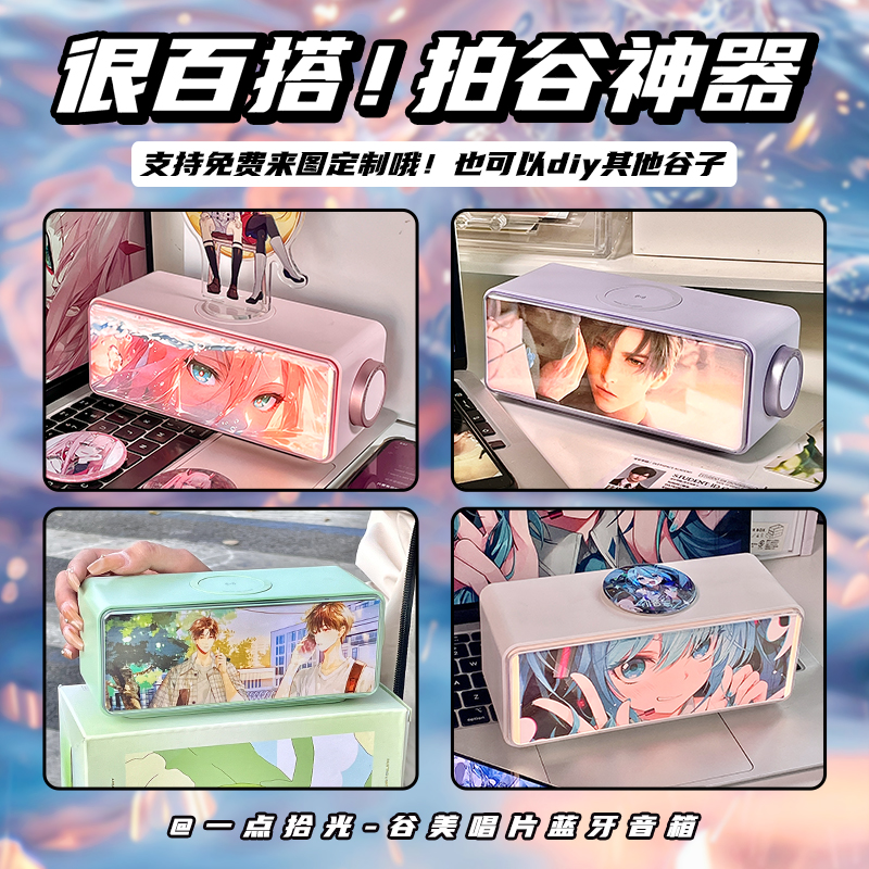 一点拾光生日礼物女生送闺蜜女朋友高级无线充蓝牙音响实用毕业季