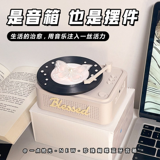 Record player wireless speaker birthday new year christmas gift