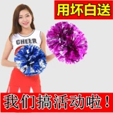 LALA Team Hand Flower La La La La Cheales Ручная цветы La La La La La Laken Ball School Color Ball Dance Props квадратные танцоры встряхивают цветы