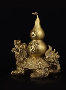 纯铜龙龟摆件龙头龟背葫芦招财