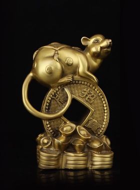 铜老鼠摆件招财生肖鼠如意元宝鼠