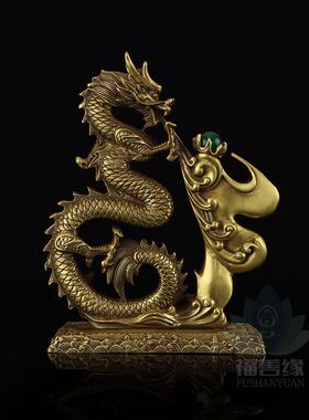 铜龙摆件招财龙吐珠福字龙生肖龙