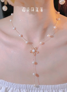 合金镀金珍珠项链女甜美百搭