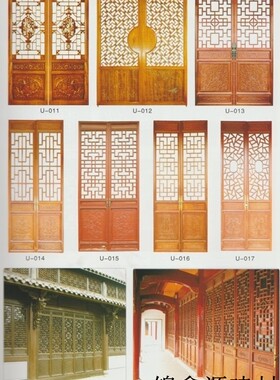 隔断木质屏风雕花镂空仿古门窗