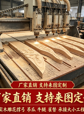 成都仿古实木雕花吊瓜悬梁柱头