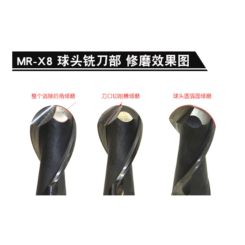 美日X8钨钢球头铣刀研磨机球形铣刀修磨机球面打磨机MR-X8-图0