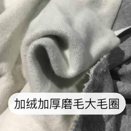 加厚大毛圈布料论斤称彩亮色纯棉品牌布头卫衣布大块称斤包邮清仓 - 图1