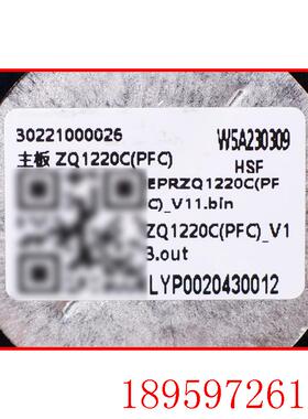 适用空调配件 30221000026 主板 ZQ1220C GMV多联机GRZQ1220C询价