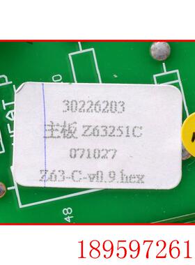 适用空调配件 30226203 主板 Z63251C 电脑板控制板GRZ61-A询价